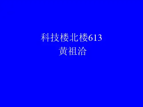 人类生存发展与核科学