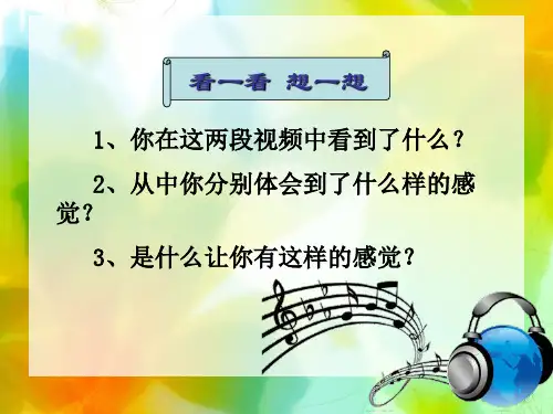 用色彩表达情感