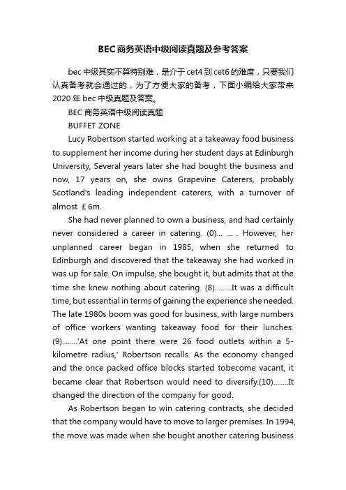 BEC商务英语中级阅读真题及参考答案