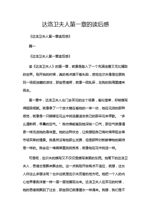 郑州科技学院红馆观后感
