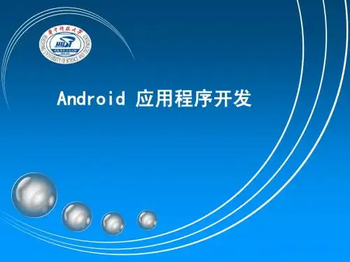 音乐播放器