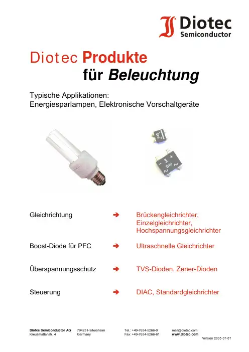 Diotec 产品介绍 - 用于照明应用的半导体产品说明书