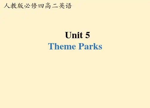 人教版(新课程标准)必修四Unit5Themeparks词汇课件-