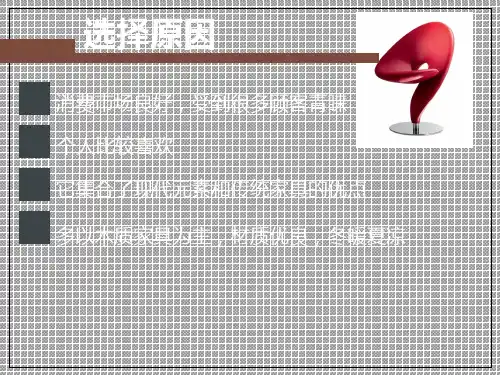 新中式家具调研报告