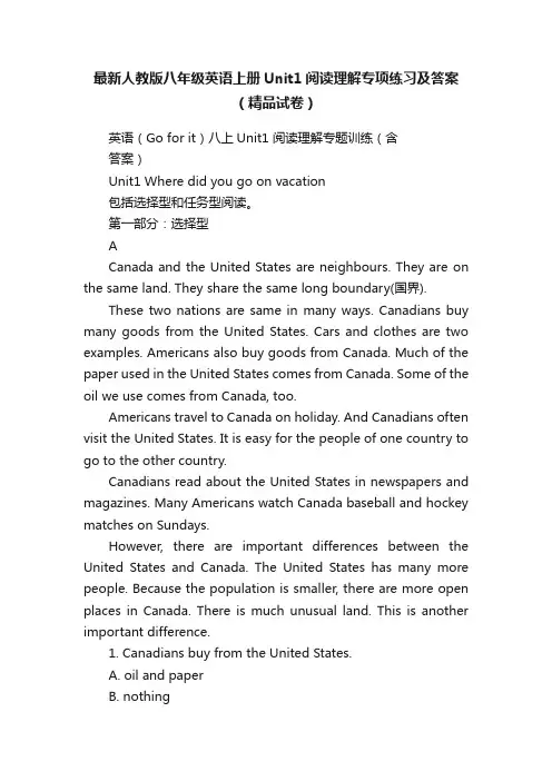 最新人教版八年级英语上册Unit1阅读理解专项练习及答案（精品试卷）