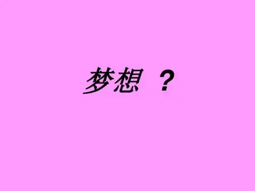 在山的那边(1)