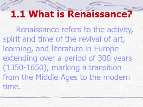 Renaissance文艺复兴英文介绍