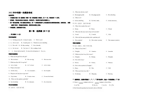 (重庆卷)2022年中考英语第一次模拟考试(考试版)