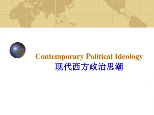 ContemporaryPoliticalIdeology现代西方政治思潮(精)