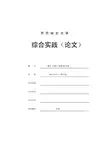 基于STM32温控风扇设计