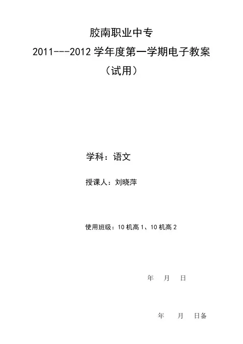 我的二十条人际准则