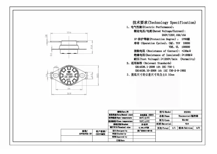 KSD301温度开关规格书