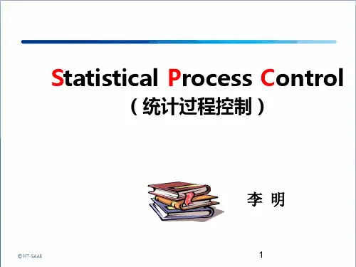 SPC基础入门