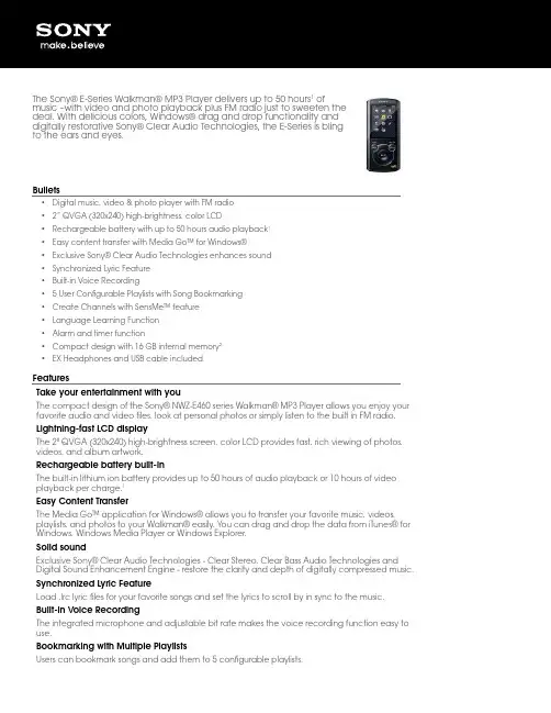 SONY E-Series Walkman MP3播放器详细说明说明书