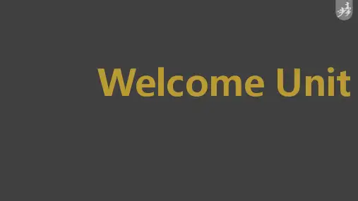 高中英语高考第1部分 教材知识解读 必修第一册 Welcome Unit