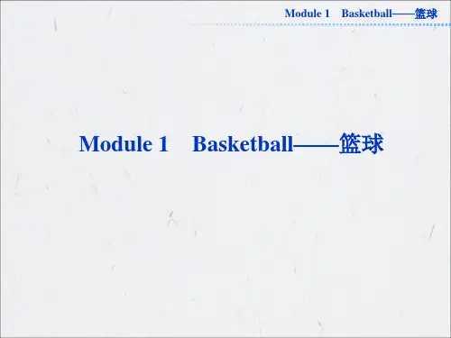 2013届高考英语外研版一轮总复习课件：选修七Module1