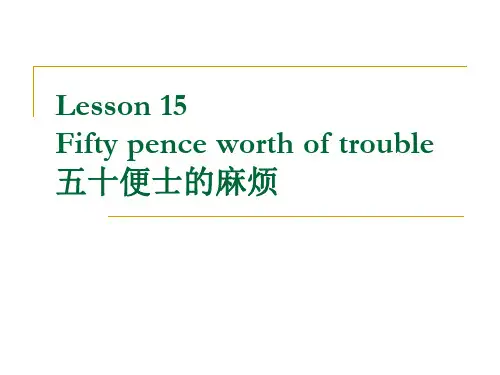 新概念第三册 lesson 15 课件