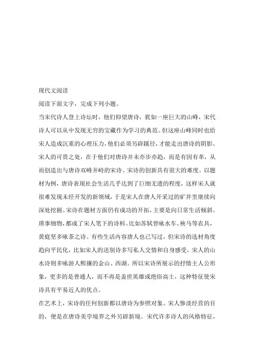 2023年高三10月月考语文考试(新疆哈密市石油高级中学)