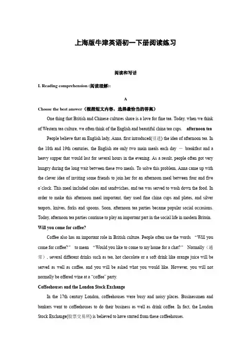 上海版牛津英语初一下册阅读练习