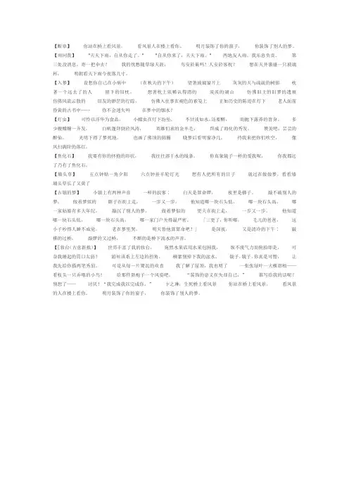 卞之琳作品