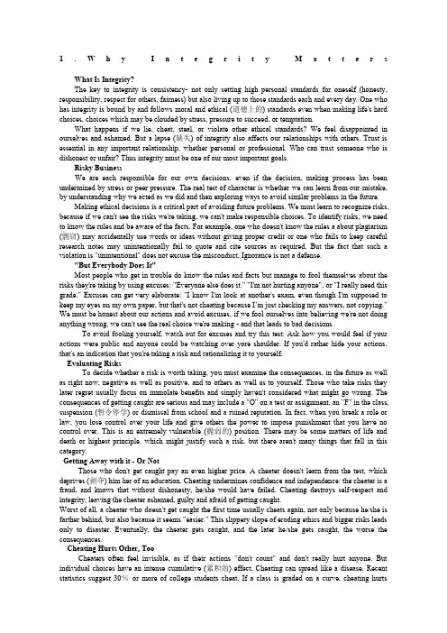 英语六级快速阅读专项训练真题版附答案和详解