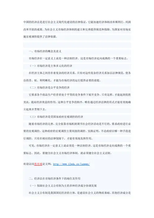 2009年高考广东A卷语文试题及参考答案