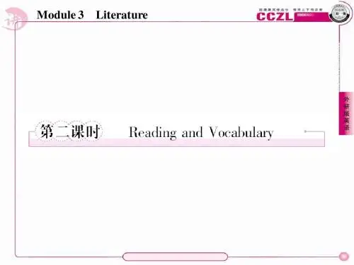 高二英语外研版选修7课件：3-2Reading and Vocabulary