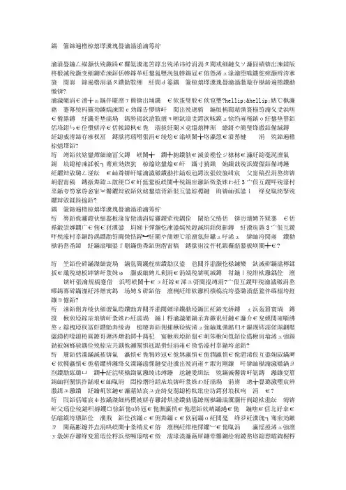 哪些危险食物对宝宝有害？
