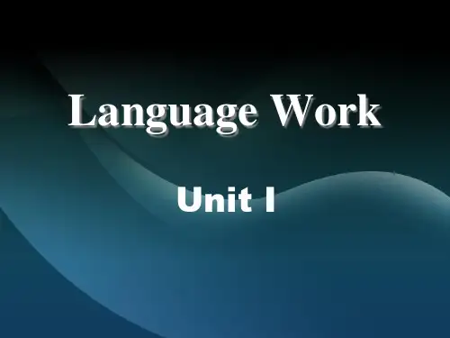 综合教程第五册unit 何兆熊 课后习题答案
