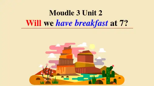 2023外研社小学英语课件(一起点)M3U2