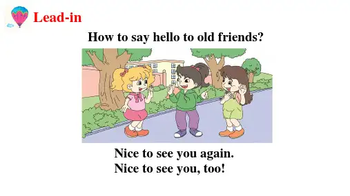 人教精通版四年级英语上Lesson7课件
