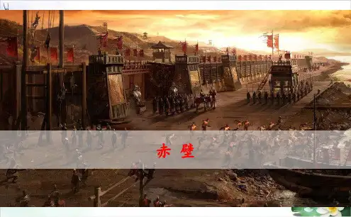【部编版】初中语文诗词五首全文课件PPT1