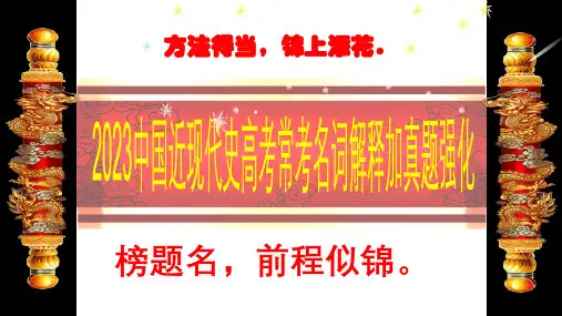 为什么要学习-2022-2023学年高一励志主题班会 课件(共32张PPT)