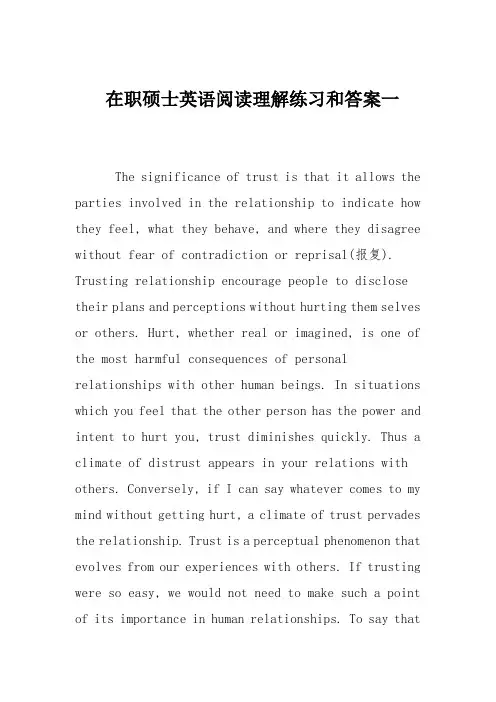 在职硕士英语阅读理解练习和答案一