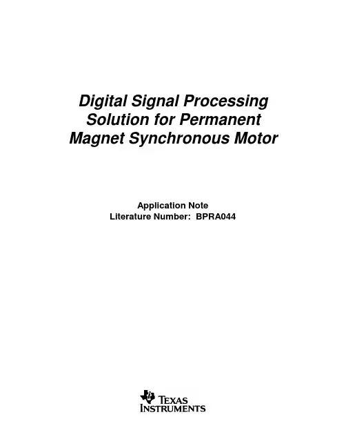 Permanent Magnet Synchronous Motor