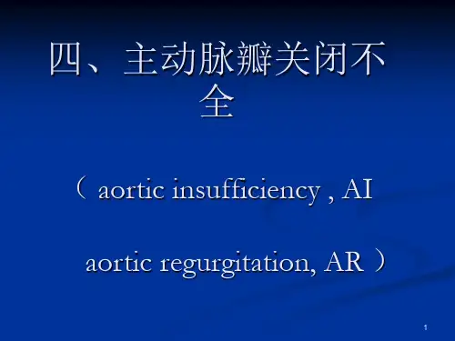 主动脉瓣关闭不全PPT课件