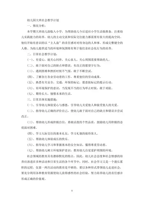 充分发挥现代化教学手段的功能作用(最新)