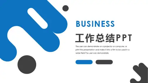 法务转正述职报告ppt