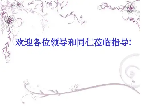 坐标轴平移