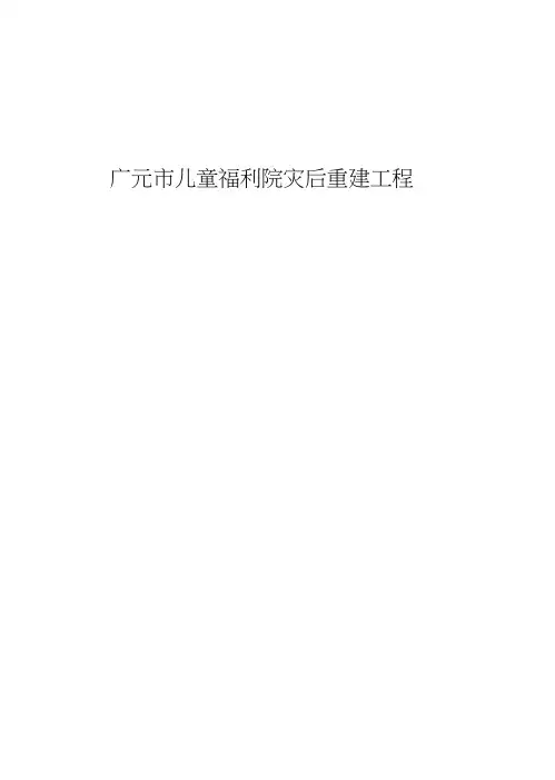 夹砂石换填专项施工方案