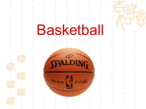 篮球英语介绍 ppt课件