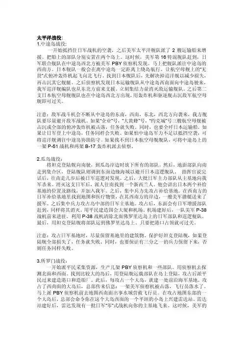 《地球帝国：征服的艺术》剧情攻略[技巧]