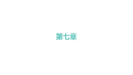 人教A版高中同步学案数学选择性必修第三册精品习题课件 第七章 二项分布与超几何分布 二项分布