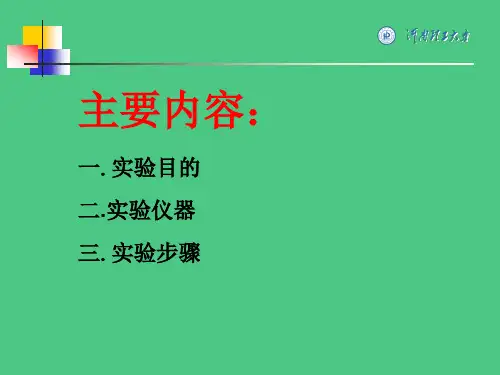水泥胶砂强度试验