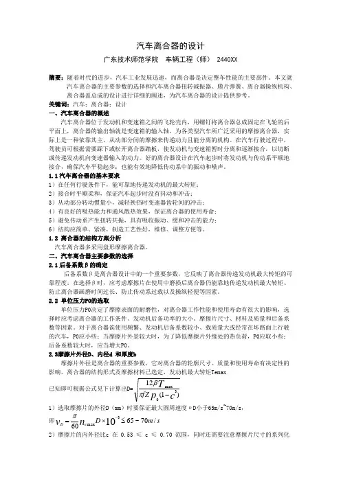文献检索