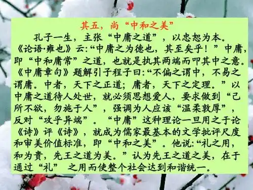 jianban批评史1、2讲