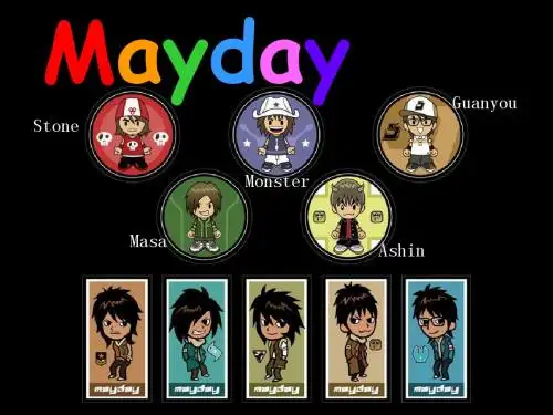 _五月天mayday介绍