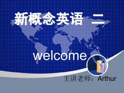 新概念二第一课课件Lesson 1 A private conversation教学文稿