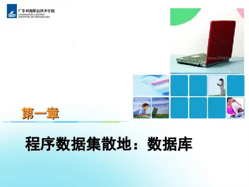 1 使用SSMS创建和配置数据库