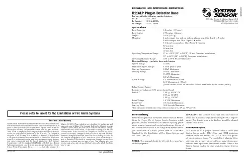 System Sensor B116LP 插入式检测器底座说明书
